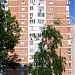 Алтуфьевское шоссе, 42г в городе Москва