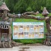 Мини-зоопарк «Миракс» в городе Москва