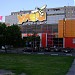 Детский торговый центр «Улей» в городе Москва