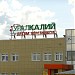 Территория детской больницы в городе Березники