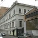 Химический факультет Института биологии и химии МПГУ в городе Москва