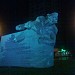Памятник матросам-десантникам. В 1943 г. здесь проходил передний край обороны Малой земли в городе Новороссийск