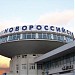 АМП Новороссийск