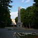 Обелиск в честь 20-й годовщины освобождения Новороссийска от белогвардейцев и интервентов