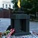 Вечный огонь в городе Новороссийск