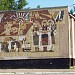 Богодуховский районный дом культуры в городе Богодухов