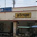 kotma Railway station building 