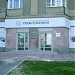 Магазин компьютерной техники «Позитроника» в городе Ставрополь