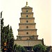 Big Wild Goose Pagoda