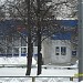 Отделение связи 125373 в городе Москва