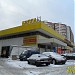 Супермаркет «Супер Лента» в городе Москва