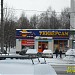 Минимаркет «Авокадо» в городе Москва
