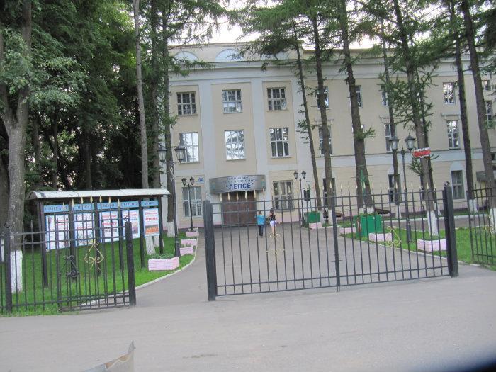 Лепсе московская область солнечногорск фото