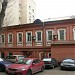 Клуб Текстильного университета им. А.Н. Косыгина в городе Москва