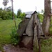 Колодязь 