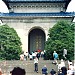 Dr. Sun Yat-sen's Mausoleum