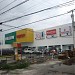 Wilcon Depot - Quirino in Quezon City city