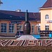 Памятник огурцу в городе Луховицы