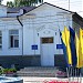 Богодуховский городской совет