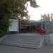 Парковое кафе «Лесное» в городе Москва