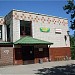 Аптека № 54 в городе Вырица