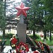 Братская могила воинов РККА в городе Вырица