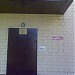 ГУП «Объединённый комбинат школьного питания» в городе Москва