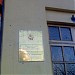Библиотека киноискусства им. С.М. Эйзенштейна в городе Москва