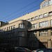 Polyclinic of №1 Administrative Department of the President of the Russian Federation