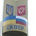 Стела «Сквер Дружбы Украины и России»