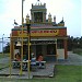 Arulmigu Dhandayuthapani Swamy Temple, Annamalai, Nilagiri அன்ன ம‌லை