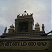 Arulmigu Dhandayuthapani Swamy Temple, Annamalai, Nilagiri அன்ன ம‌லை