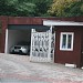 Гараж в городе Пятигорск