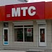 Бывший салон сотовой связи «МТС» в городе Москва
