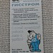 ООО 