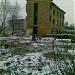 ПТУ в городе Константиновка