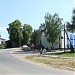 Развлекательный комплекс «Город N» в городе Таруса