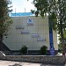 Развлекательный комплекс «Город N» в городе Таруса