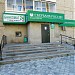 Сбербанк - дополнительный офис № 8583/028 в городе Краснотурьинск