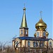 Свято-Никольский кафедральный собор в городе Мариуполь