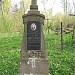 Старий польський цвинтар в місті Борислав
