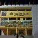 Bảo Tàng tỉnh Gia Lai trong Thành phố Pleiku thành phố