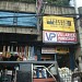 Villarica Pawnshop