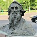 Бюст С. Т. Конёнкова в городе Москва