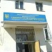 Гос. инспекция по энергоконтролю в городе Севастополь