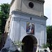 The bell tower of the Radu Voda Monastery