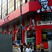 KFC Restaurant (en) di bandar Kuala Lumpur