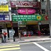 Nasi Ayam Chee Meng (en) di bandar Kuala Lumpur