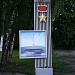 Стелы городов-героев в городе Киев