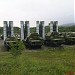 ПУ комплекса С-400 в боевом положении в городе Новороссийск